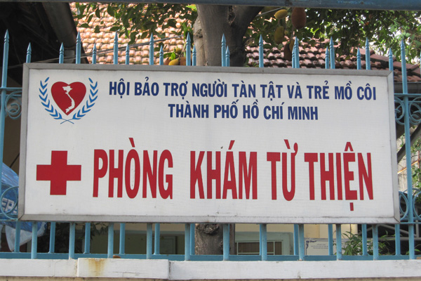 ベトナムへでの歯科医療ボランティア